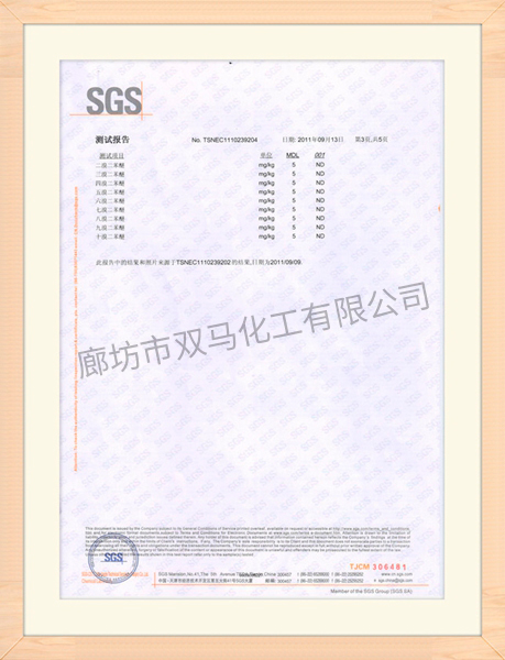 SGS-3.jpg